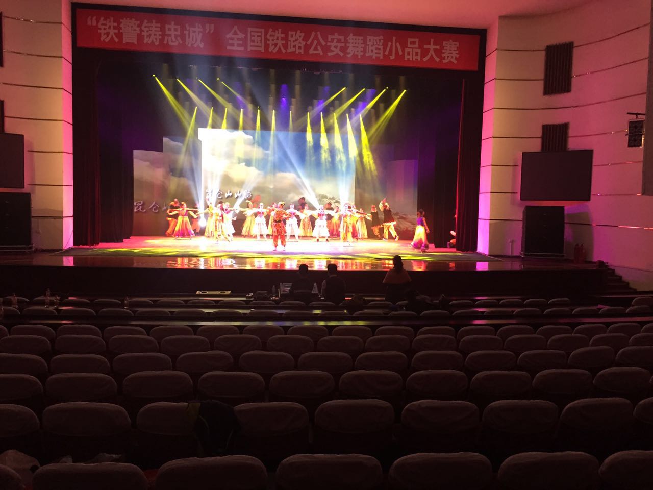 思成燈光賀西安大型鐵警燈光年會(huì)效果圖