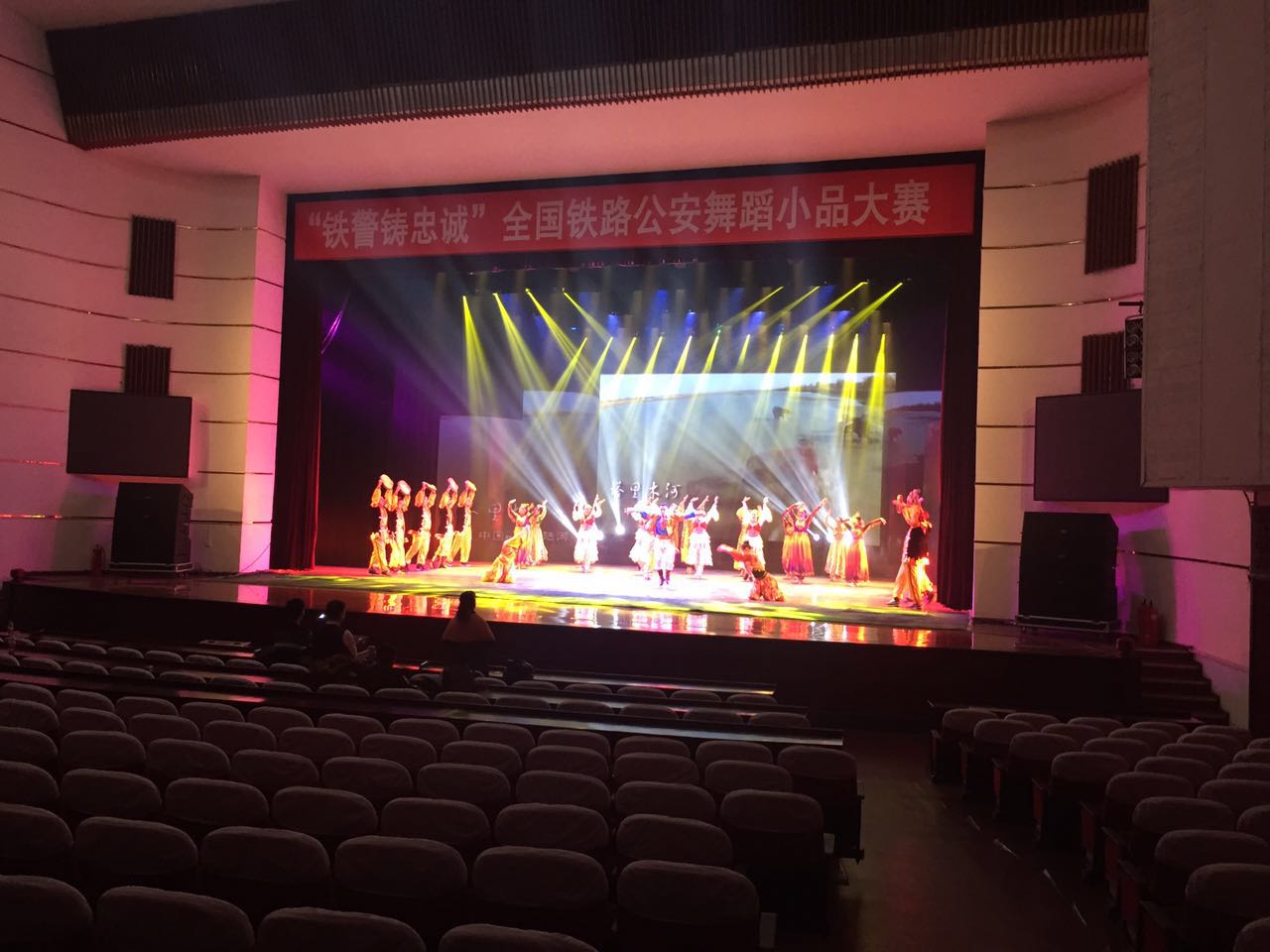 思成燈光賀西安大型鐵警燈光年會(huì)效果圖