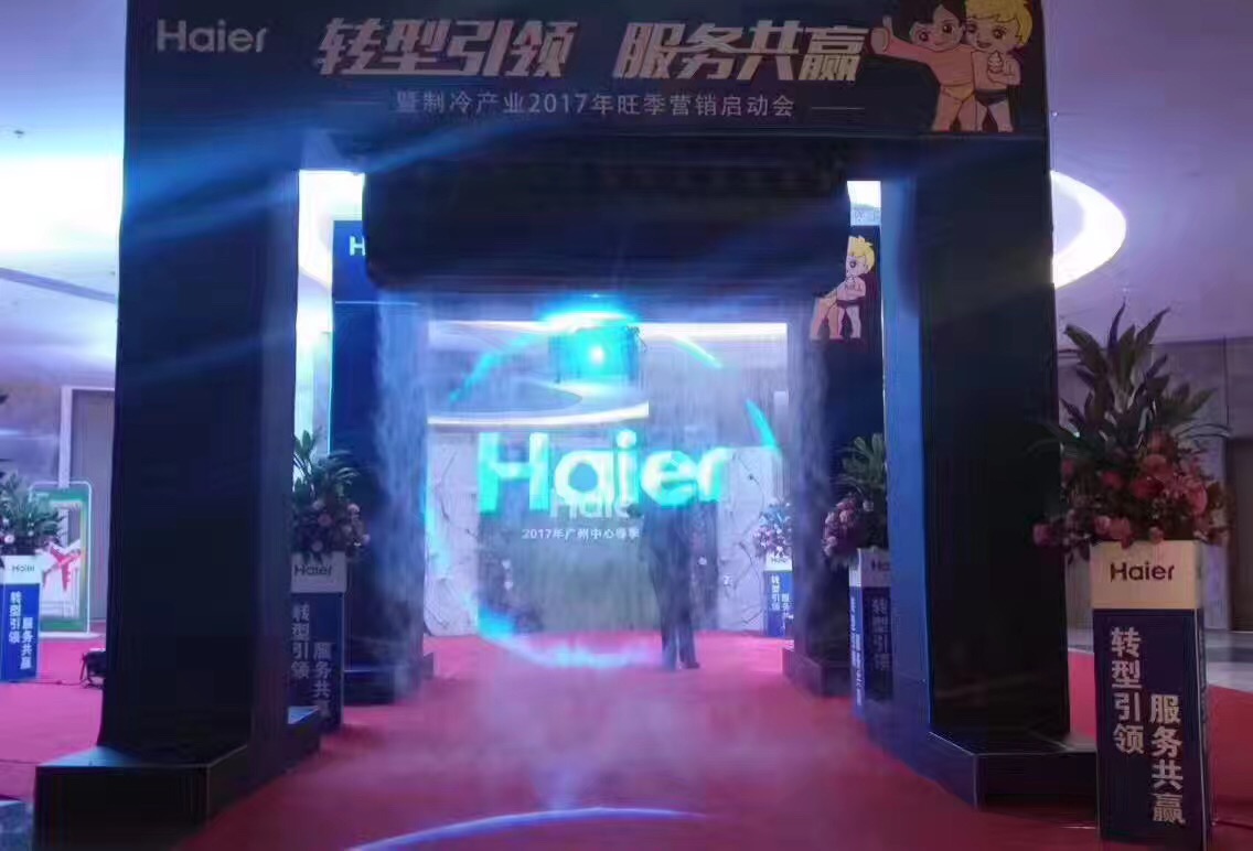 3D全息水霧簾、投影霧屏、互動介質成像有什么吸引人的地方？效果圖