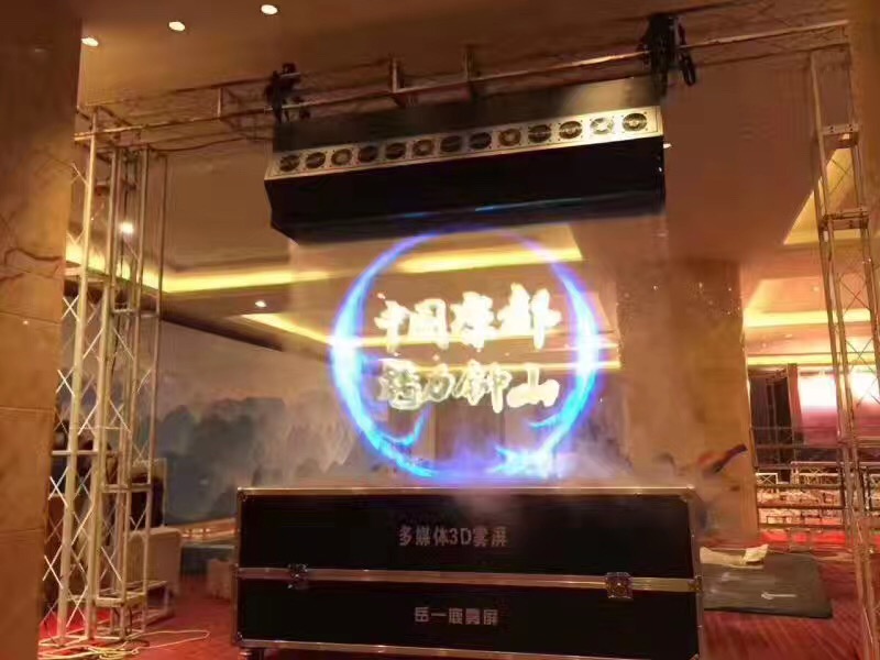 3D全息水霧簾、投影霧屏、互動介質成像有什么吸引人的地方？效果圖