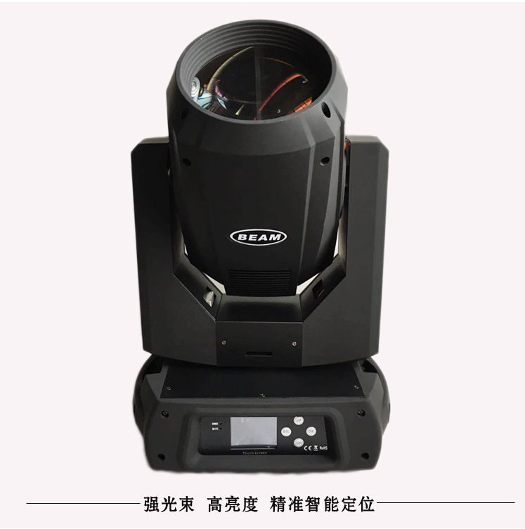 光束燈和光束圖案三合一之間區別